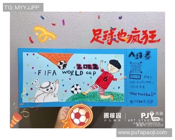 自制足球明星书签创意指南与设计灵感分享 自制足球明星书签创意指南与设计灵感分享