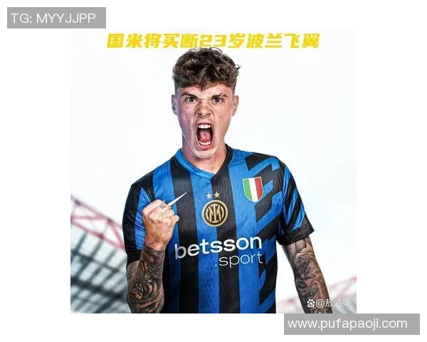 波兰足球新星崛起年轻球员实力排名与未来展望 波兰足球新星崛起年轻球员实力排名与未来展望